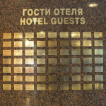 Radisson Лазурная Hotel Sochi